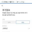 돈버는 만물상 이미지