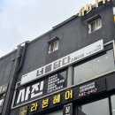 스튜디오담다(주) | 안산 사진관 너를담다스튜디오에서 증명사진 찍어본 후기