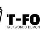 티포스(T-Force)태권도 입시센터 | [공지] 티포스본관)티포스 태권도를 선택해야 하는 이유?