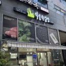 공덕김밥 | 강민경 김밥으로 유명한 식물원김밥 공덕점 솔직후기(+매장취식가능)