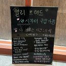 얼리브레드 | [부산/연산] 얼리브레드, 하드빵 맛집, 유기농 빵, 연산동 빵집