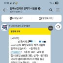 김제성모요양보호사교육원