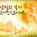 2014년12월18일 성서 궁산 산행후기^^* 이미지