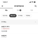 장터족발 이미지