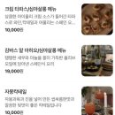 리틀덕수 | [제주서쪽카페] 서귀포시 안덕면 빈티지 감성 카페 “오마이살롱” 내돈내산 솔직후기