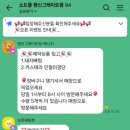 소도몰일산