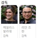 [백석]문학으로보는 영화 리뷰 | [드라마] '리틀 아멜리' 자신을 '신'이라 믿는 소녀의 오색찬란 성장기 (줄거리 리뷰 분석 후기)