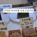 효요일