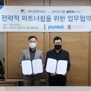 디엔에이 헤럴드경제