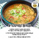 송송식당 이미지