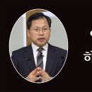 ＜설교 요약＞ 영화롭게 하셨느니라 이미지