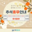 진영센텀내과의원 이미지