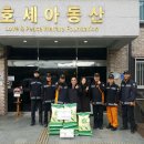 남양주 화도119안전센터 이미지