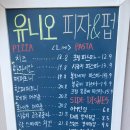 [ 서울 마포구 | 상수역피자 ] “유니오피자&amp;펍“🍕
