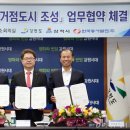 대진 태양광 발전소 이미지