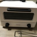 ⭐️제니퍼룸 컴팩트 오븐토스터기⭐️판매합니다! 이미지