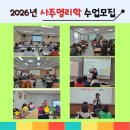 사주명리학(중급/저녁) | 사주명리학 수업 모집 대구사주잘보는곳 해경원 서순향원장과 알아봐요.