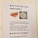 단미재