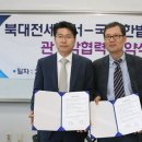 대전세무서 이미지