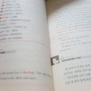 앤조이잉글리쉬