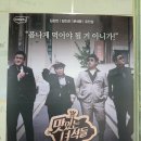 통일프라자1 | 파주 통일관광특구 맛집 오두산 막국수 통일동산 직영점 허영만 식객맛집