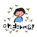 하늬보름 이미지