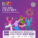 K-팝댄스 이미지