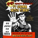 GKS | ｜부천시청헬스장｜긍정적 리뷰가 넘쳐나는 햅삐한 테토짐🍀