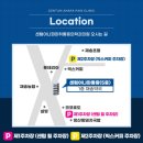 센텀아나파마취통증의학과의원 이미지