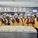 당진3동경로당 이미지