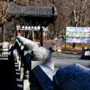 ■ 大韓佛敎 曹溪宗 載藥山 表忠寺(재약산 표충사) 이미지