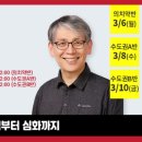 둔산특단의조치학원