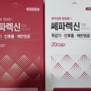 범어사메트로약국 이미지