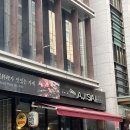 그릴아지사이 | [역삼] 점심엔 밥, 저녁엔 간맥도 가능한 직장인 맛집 ‘그릴아지사이’ | 고로케오므라이스, 고민카츠