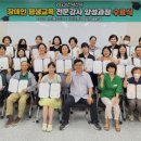 장애인 평생교육 강사양성과정 이미지