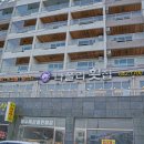 돌산백반