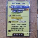 이마트24광주봉선점 이미지