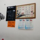 곰수산회포차