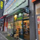 프랭크버거 양주고읍점 | 양주 <프랭크버거 양주옥정점> 치즈버거 포장해서 먹은 솔직후기