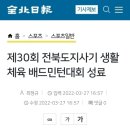 훈스스포츠