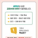 책나무수지신봉독서논술학원