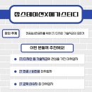 잡스테이션