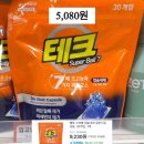 세탁마트 이미지