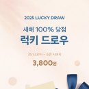 럭키 이미지