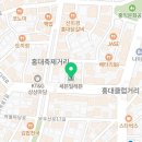 홍익 당구클럽 네이버블로그
