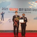 좋은일자리 - 강서구 화곡로 207 | 좋은일자리