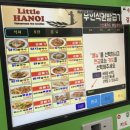 리틀하노이 이미지