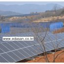 광석 태양광 발전소 이미지