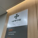 나우내과의원 이미지