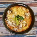 쏘핫마라탕 네이버블로그